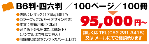価格