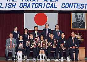 第５２回　東海三県中学校弁論大会